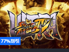 ウル4(PS3)