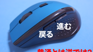 Hiperdeal_rapoo_マウス
