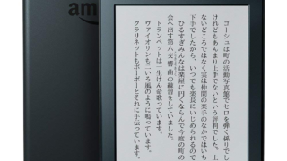 Kindle