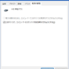 HID準拠マウス
