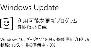 Windows10_October_2018_Update_1809