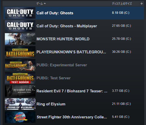 Steamのライブラリ