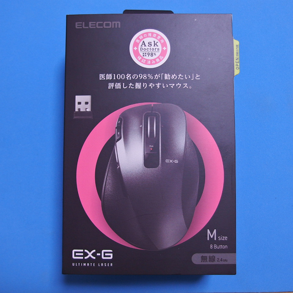 外箱_M-XGM20DLBK