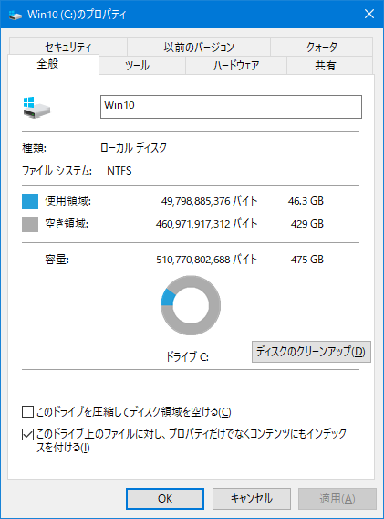 使用状況_AGI512G16AI198_2020年2月