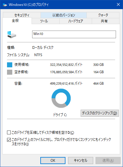 使用状況_SDSSDXPM2-500G-J25_2020年2月
