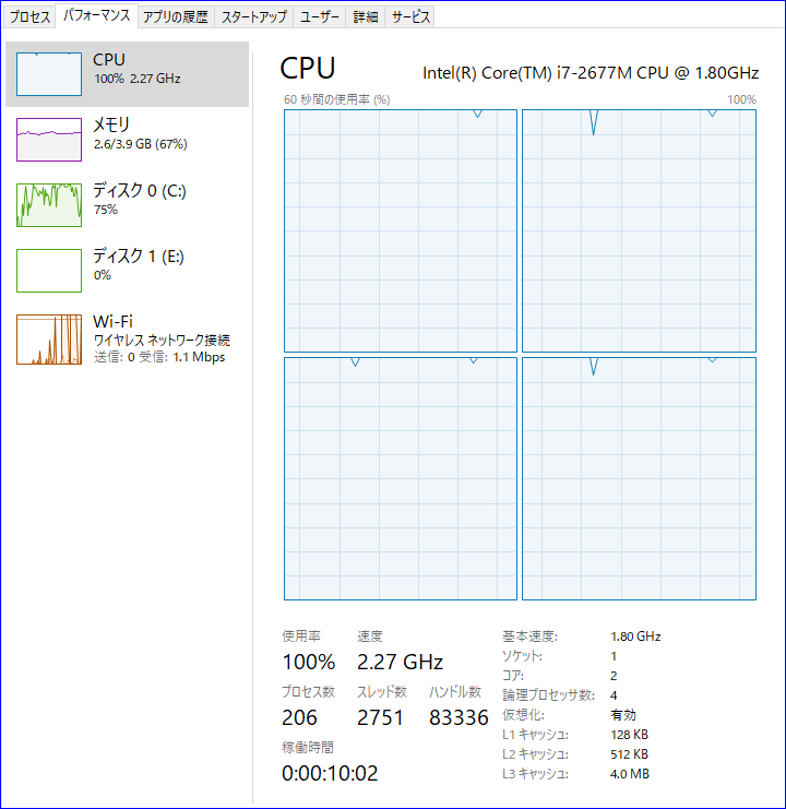 WindowsUpdate_MacBookAir