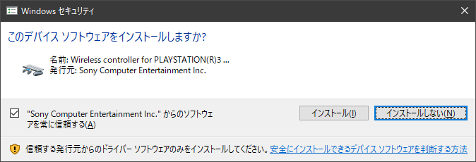 Wireless Controller for PS3