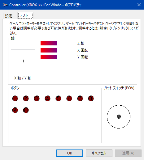 XBOX360_JC-AS01BK