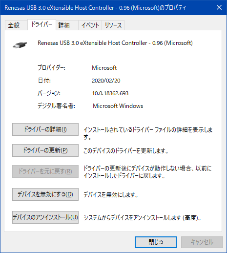 Renesas_USB3.0