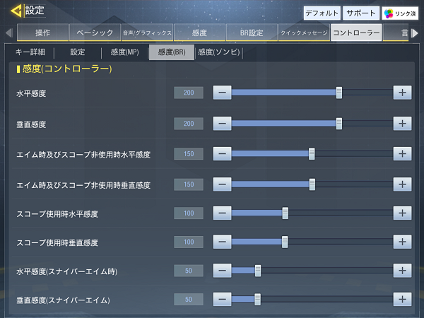 Bluetooth_CoD-M