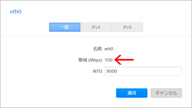 100Mbps