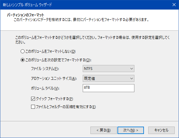 NTFS