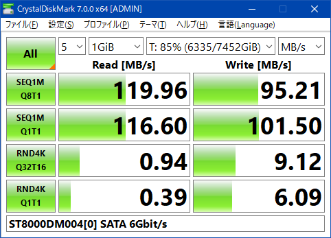 ST8000DM004[0]