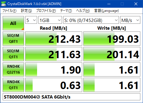 ST8000DM004②