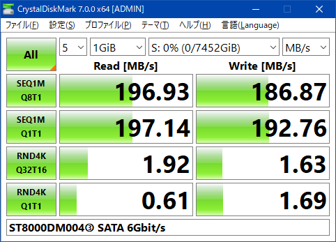 ST8000DM004③