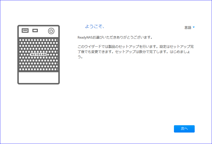 setup_002
