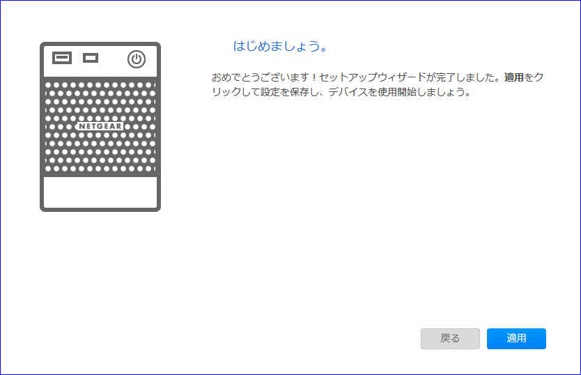 setup_007