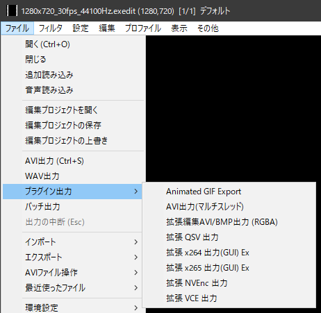 プラグイン出力_Aviutl