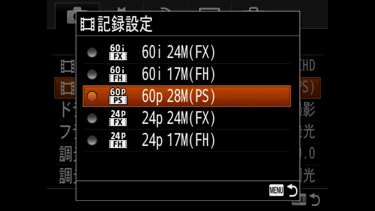 AVCHD_選択肢_ILCA-77M2