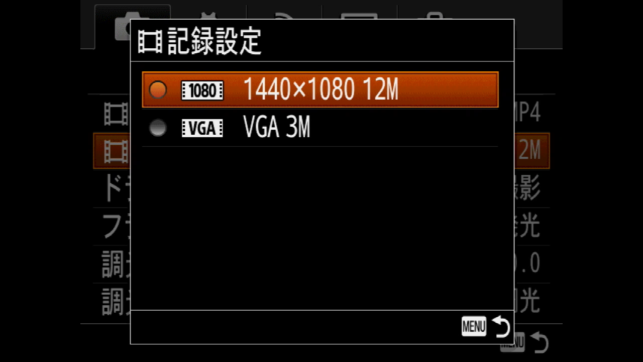 MP4_選択肢_ILCA-77M2