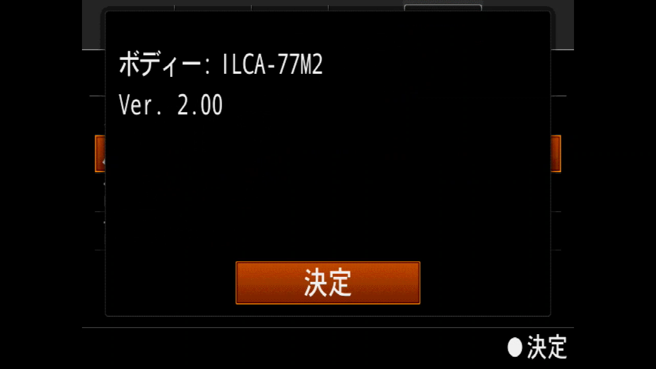 v2.00_ILCA-77M2