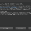 Adobe Flash Player_2020年12月31日で終了