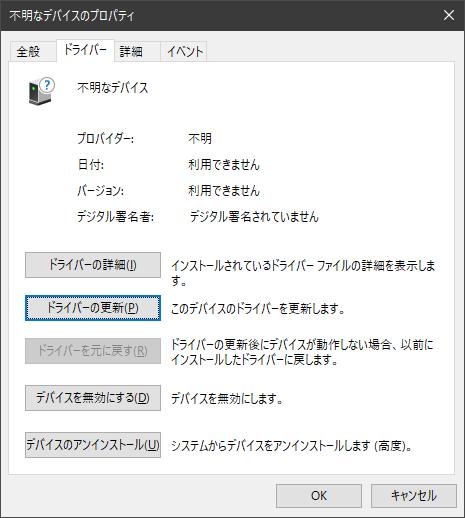 AVCデバイス