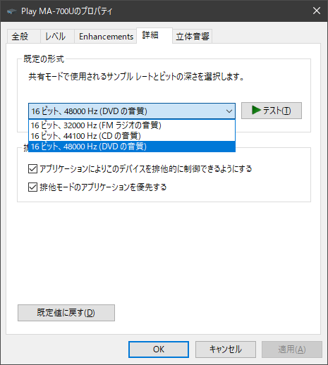 MA-700U