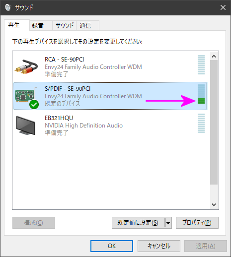 デジタル_SE-90PCI