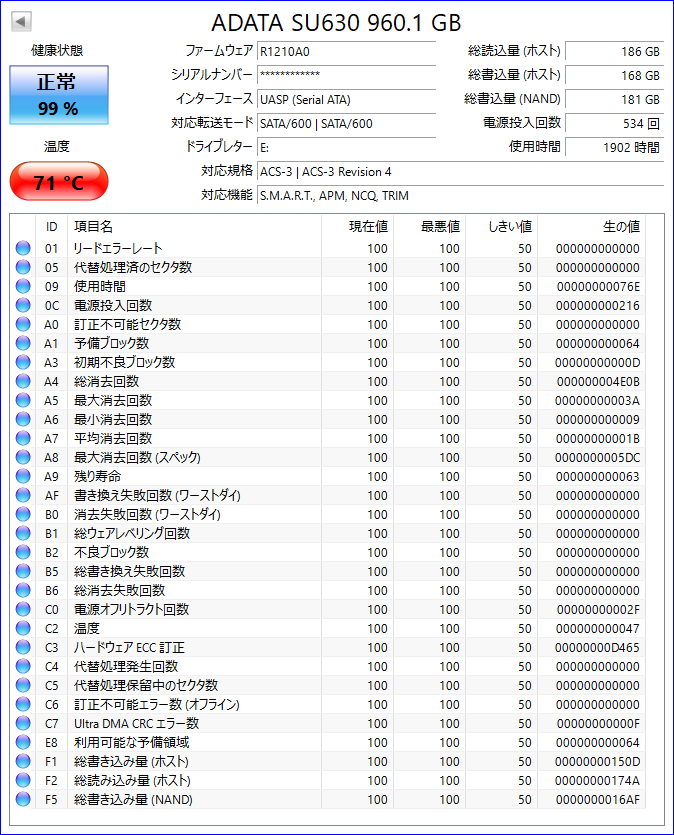 SU630_ADATA