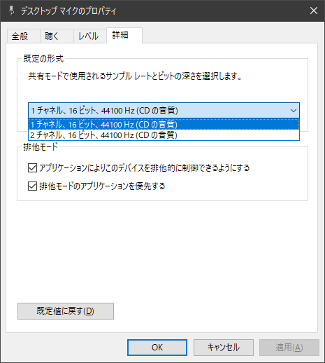 1チャンネル