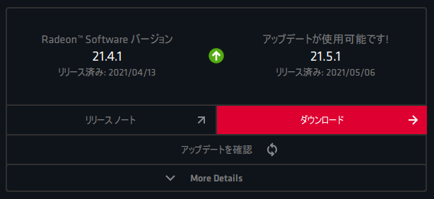 Radeon_21.5.1