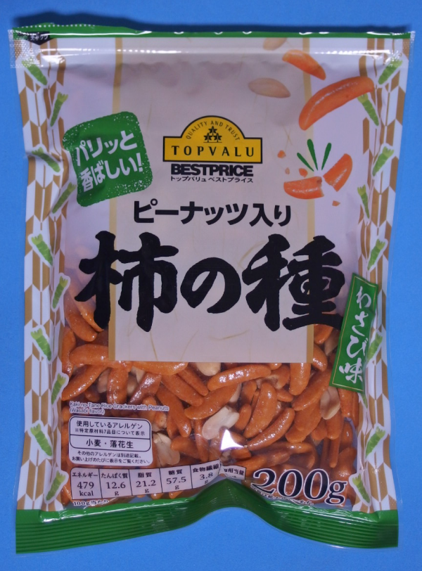 わさび味_柿の種