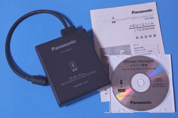 内容物_FZ-EM256