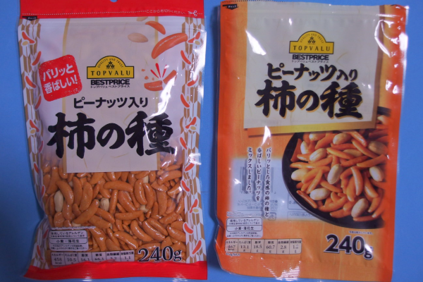 新旧_柿の種