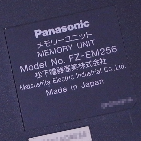 日本製_FZ-EM256