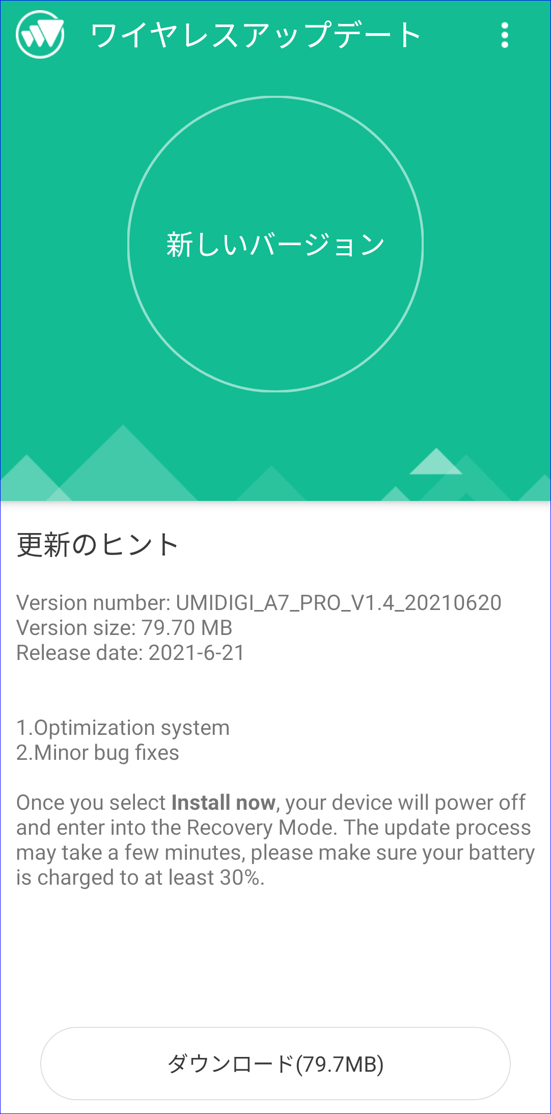 UMIDIGI_A7_PRO_V1.4_20210620