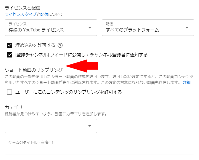 ショート動画のサンプリング