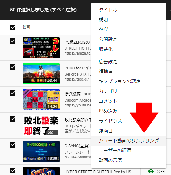 最大でも50件