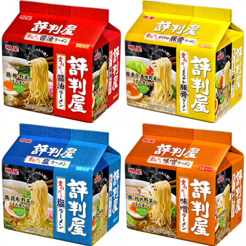 明星_評判屋