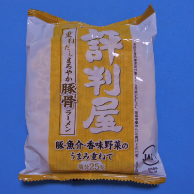 明星_評判屋_豚骨ラーメン