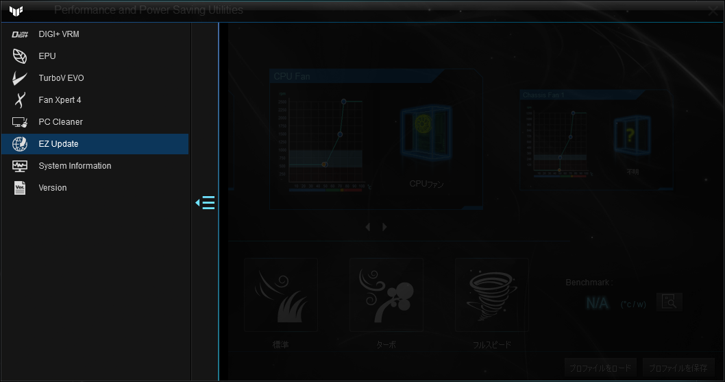 AI Suite 3
