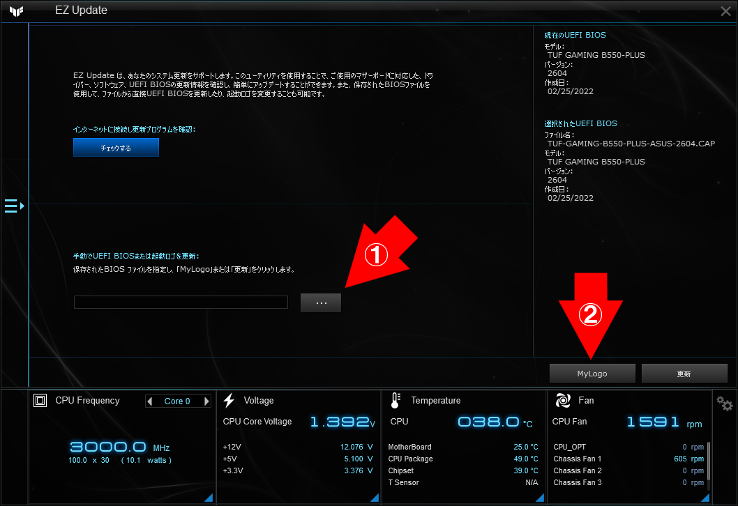 AI Suite 3