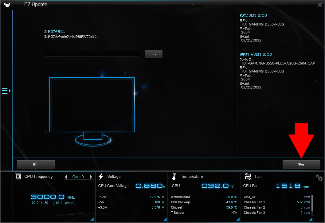 AI Suite 3