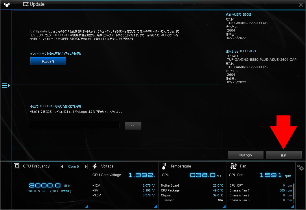 AI Suite 3