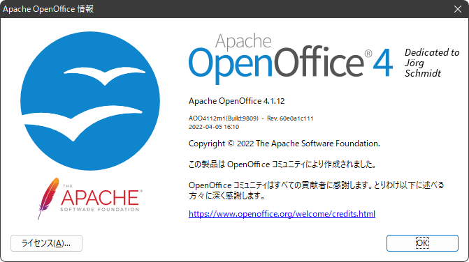 ApacheOpenOffice4