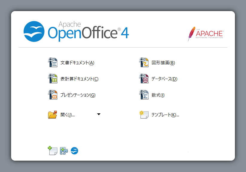 ApacheOpenOffice4
