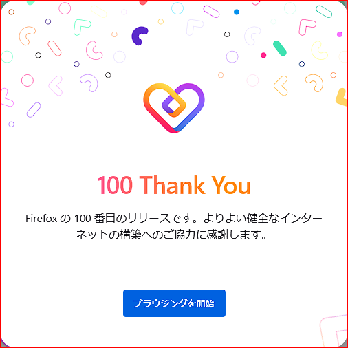 Firefox_v100.0