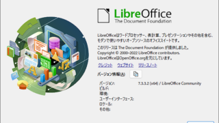 LibreOffice