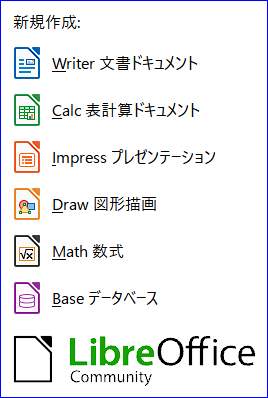 LibreOffice